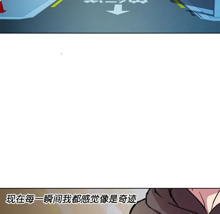 RE：23岁 第6話 韩漫图片66