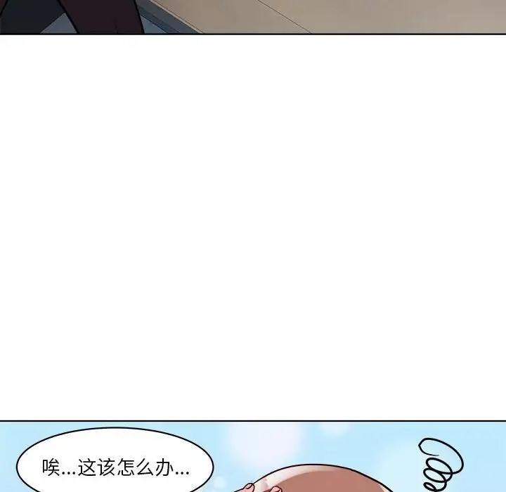 RE：23岁 第6話 韩漫图片49