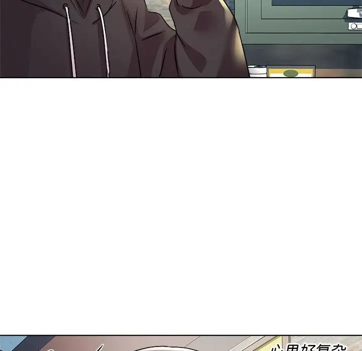 RE：23岁 第6話 韩漫图片18