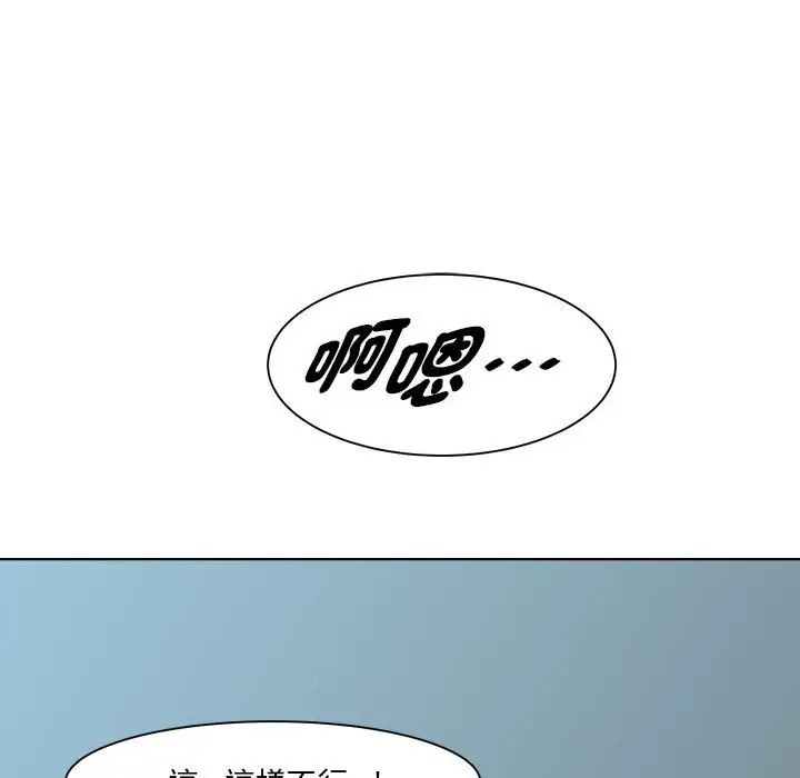 RE：23岁 第6話 韩漫图片109
