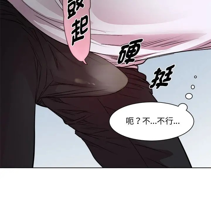 RE：23岁 第6話 韩漫图片113
