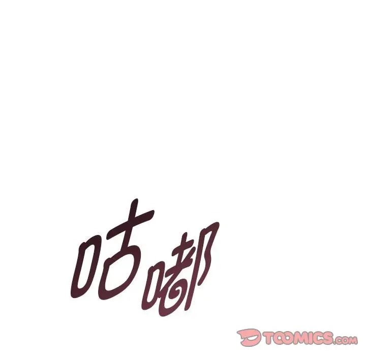 RE：23岁 第6話 韩漫图片39
