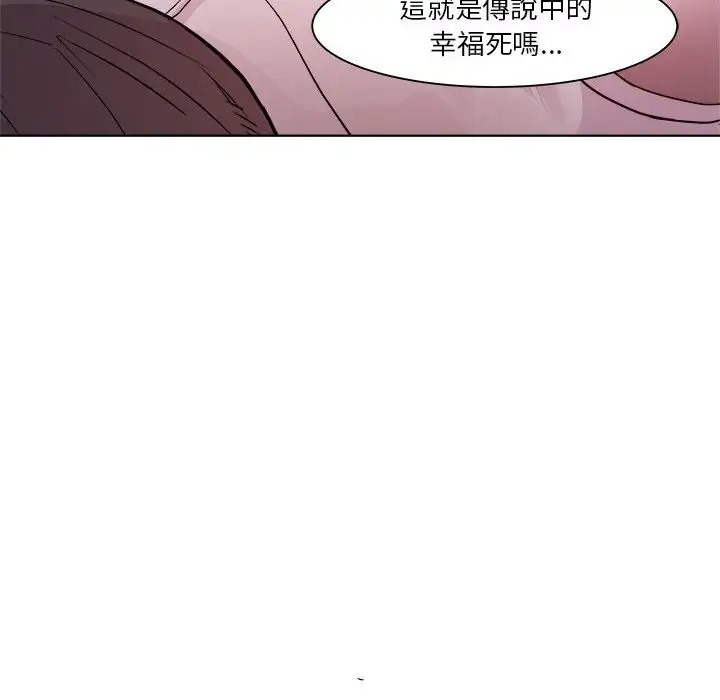 RE：23岁 第6話 韩漫图片118