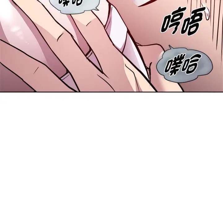 RE：23岁 第6話 韩漫图片108