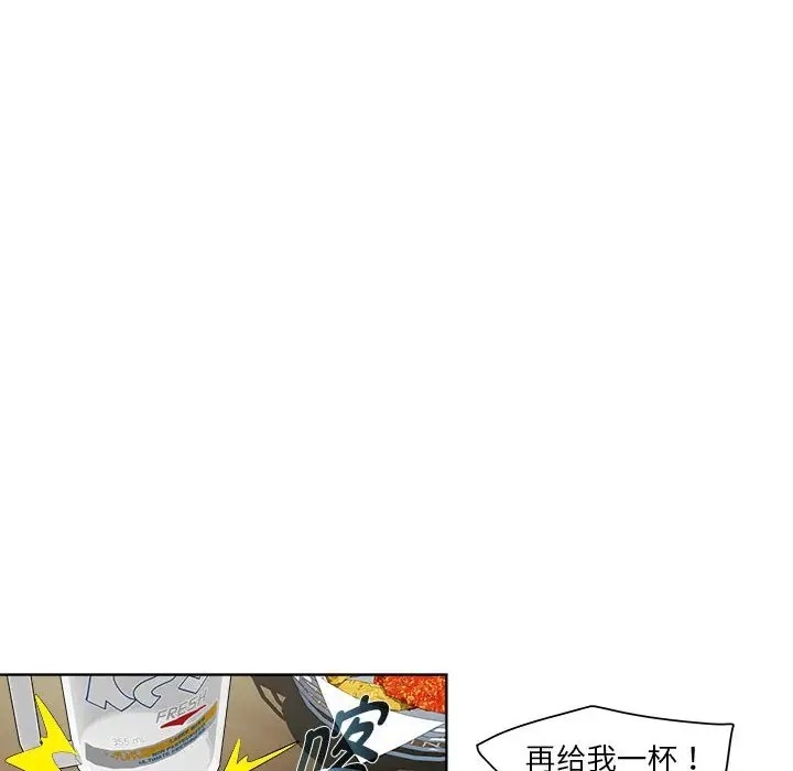 RE：23岁 第6話 韩漫图片43
