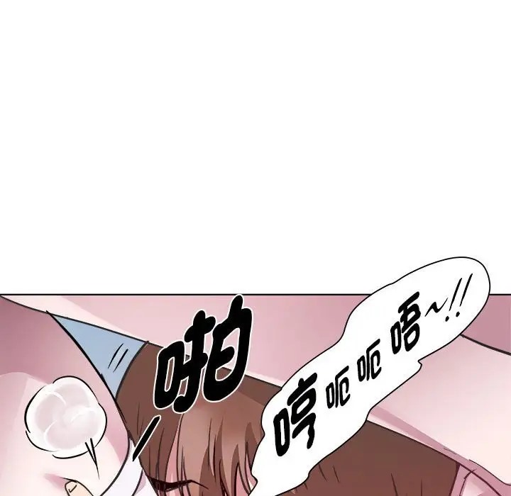 RE：23岁 第6話 韩漫图片103