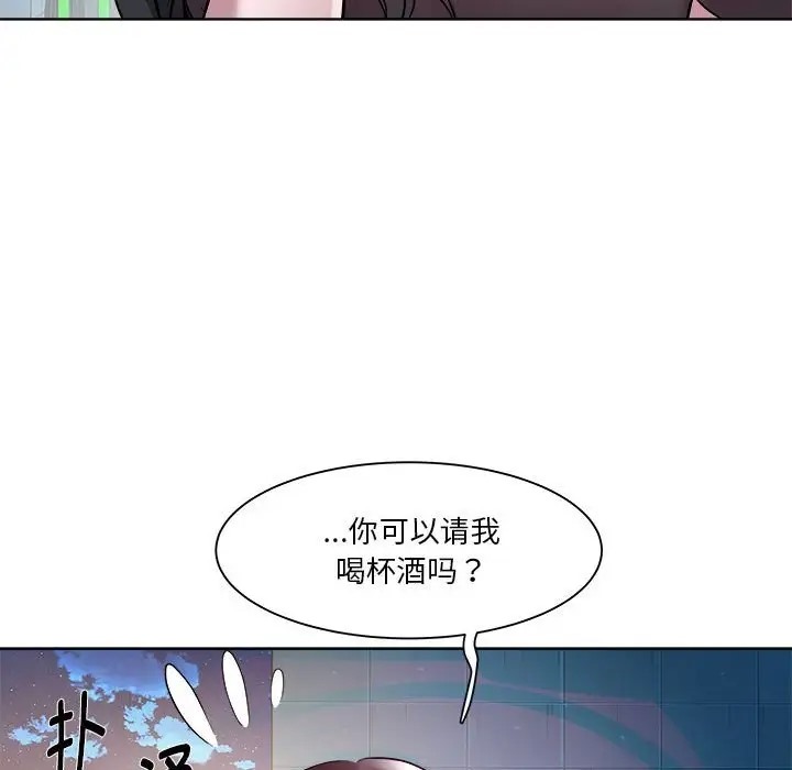 RE：23岁 第6話 韩漫图片6