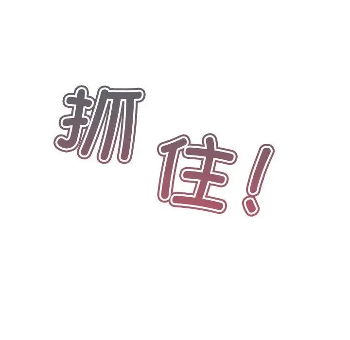 我靠升级逆袭成爲大师 第17話 韩漫图片40