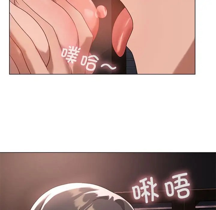 我靠升级逆袭成爲大师 第17話 韩漫图片55