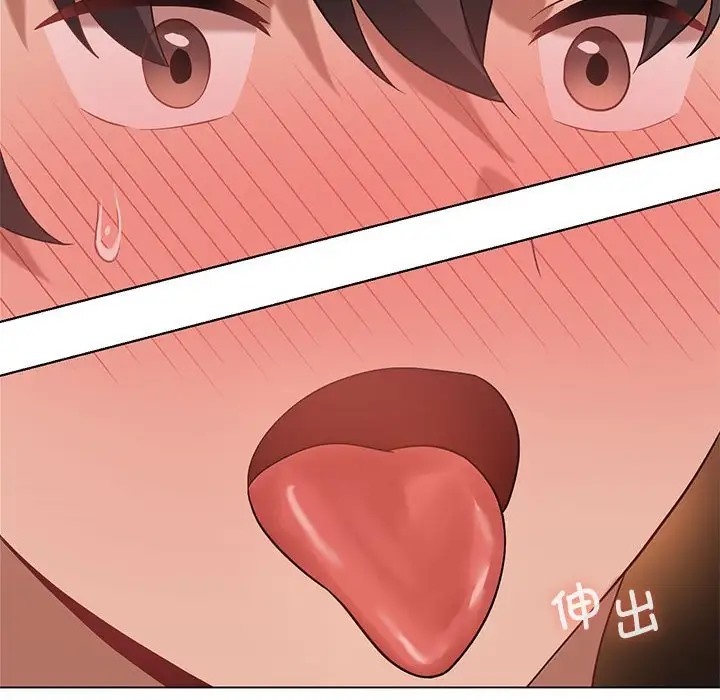 我靠升级逆袭成爲大师 第17話 韩漫图片44