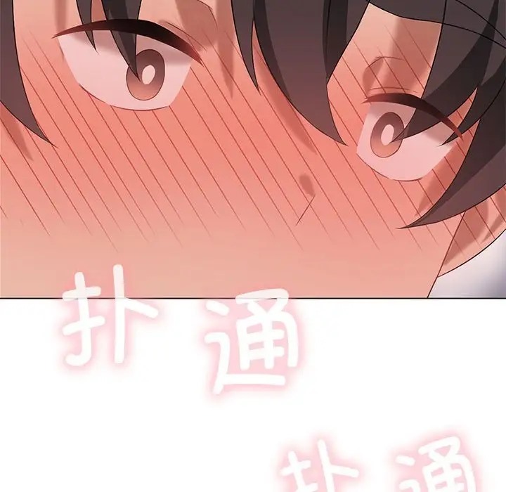 我靠升级逆袭成爲大师 第17話 韩漫图片145