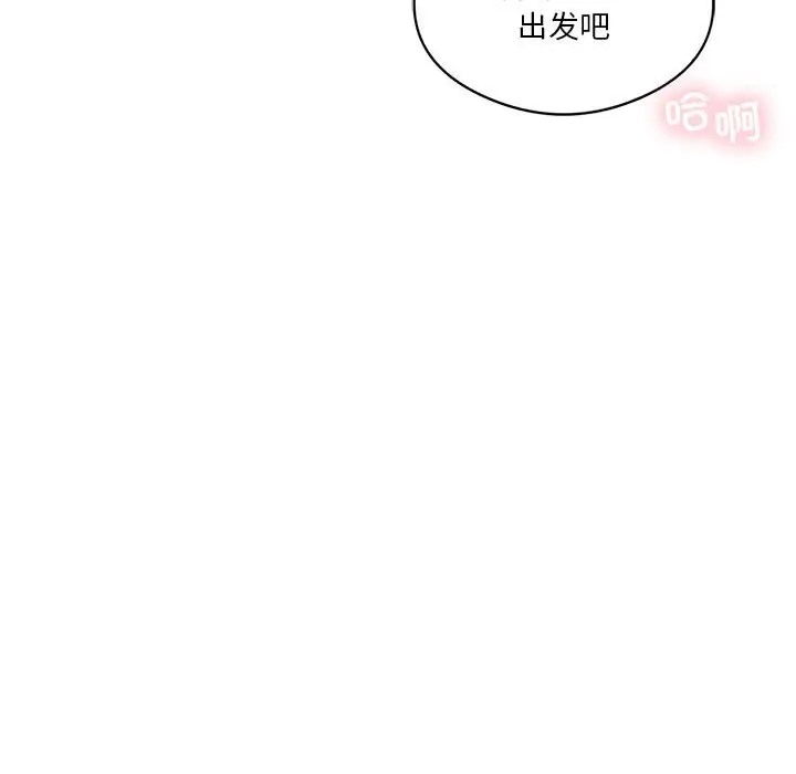 我靠升级逆袭成爲大师 第17話 韩漫图片24