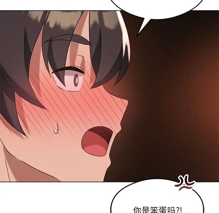 我靠升级逆袭成爲大师 第17話 韩漫图片32