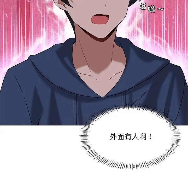 我靠升级逆袭成爲大师 第17話 韩漫图片10