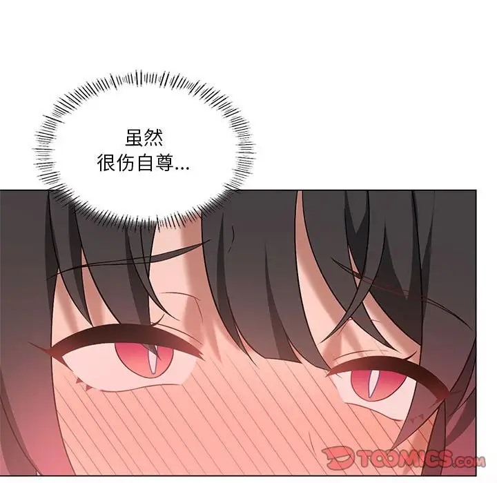 我靠升级逆袭成爲大师 第17話 韩漫图片117