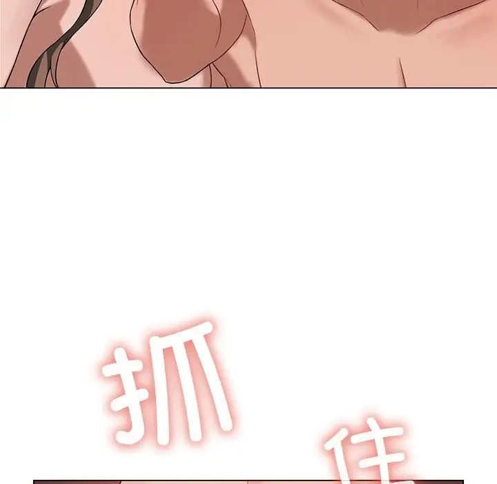 我靠升级逆袭成爲大师 第17話 韩漫图片131