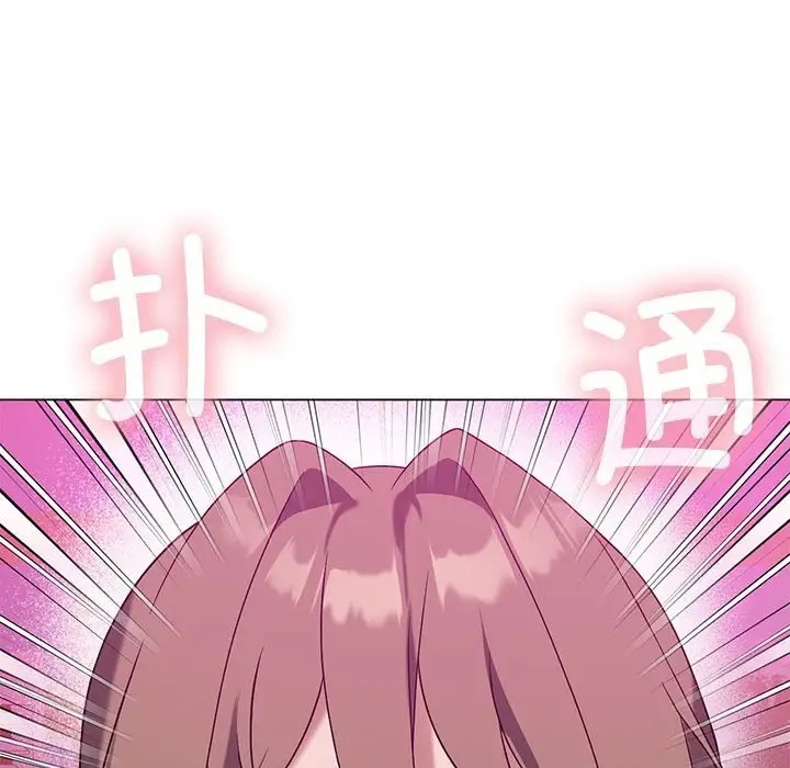 我靠升级逆袭成爲大师 第17話 韩漫图片11