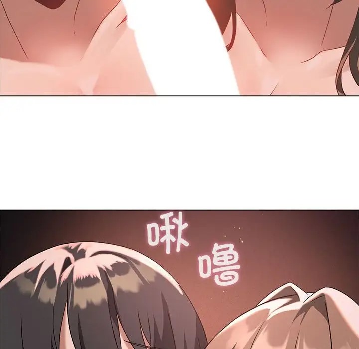 我靠升级逆袭成爲大师 第17話 韩漫图片70