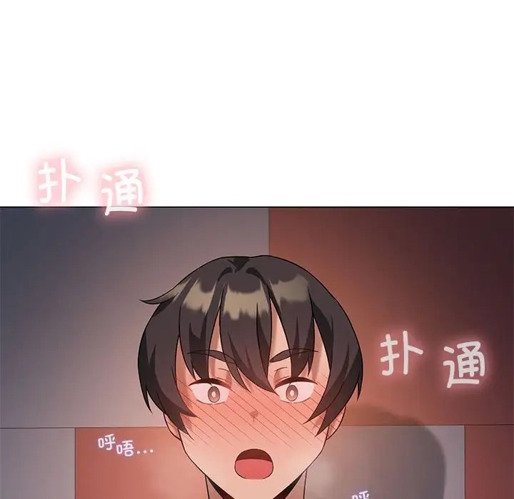 我靠升级逆袭成爲大师 第17話 韩漫图片133