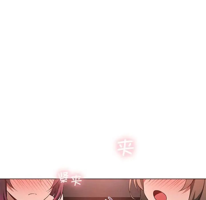 我靠升级逆袭成爲大师 第17話 韩漫图片101
