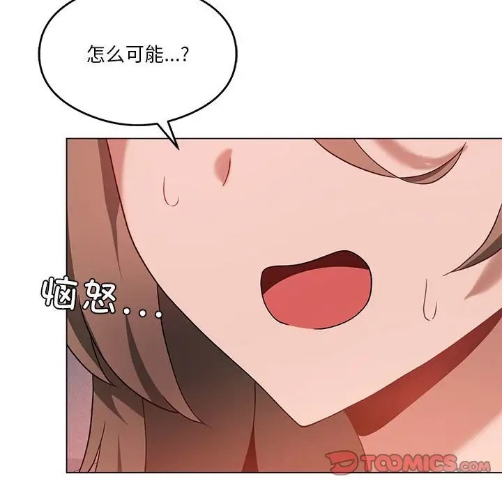 我靠升级逆袭成爲大师 第17話 韩漫图片81