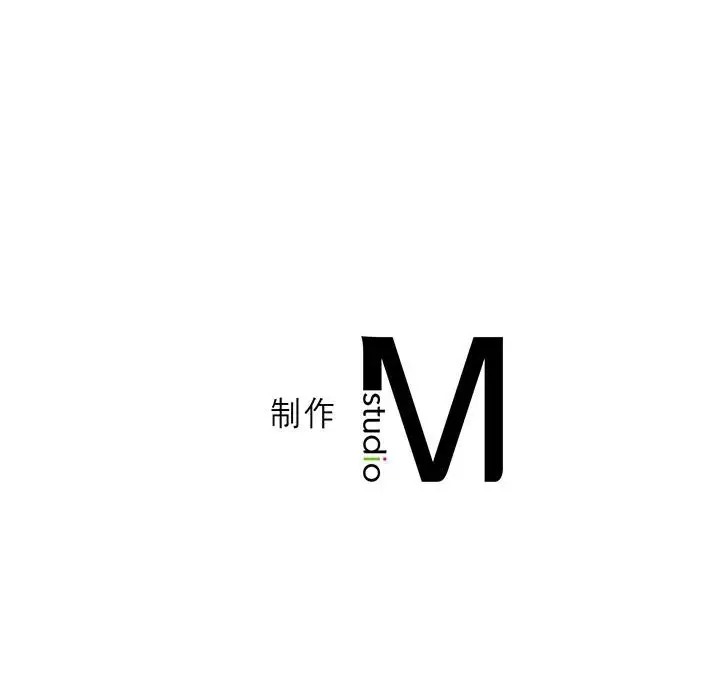 我靠升级逆袭成爲大师 第17話 韩漫图片148