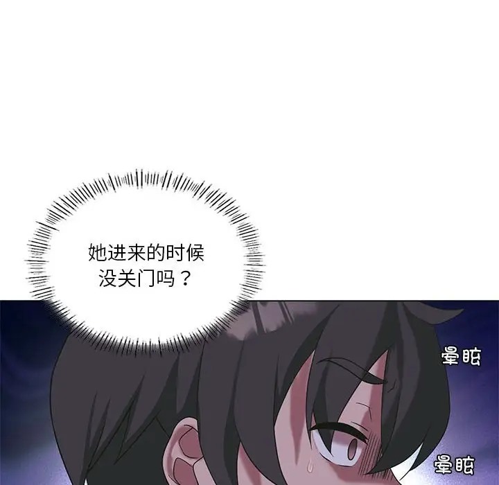 我靠升级逆袭成爲大师 第17話 韩漫图片6