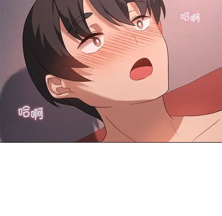 我靠升级逆袭成爲大师 第17話 韩漫图片83
