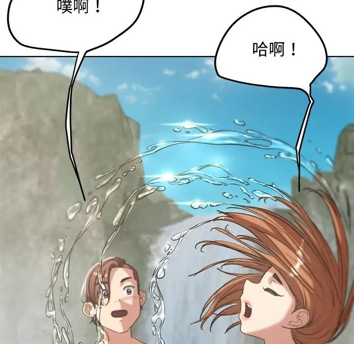 危險同學會 在线观看 第29話 漫画图片105