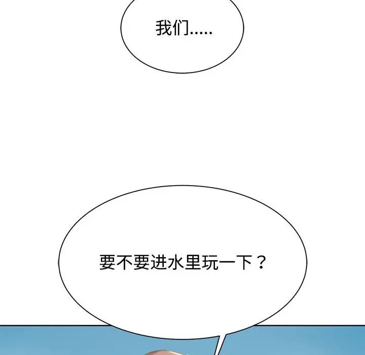 危險同學會 在线观看 第29話 漫画图片94