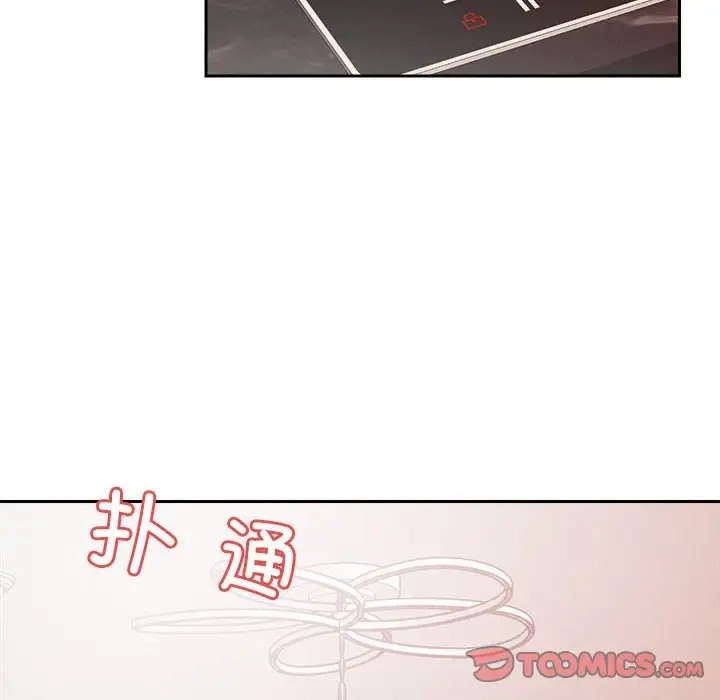 恋人未满 第10話 韩漫图片100