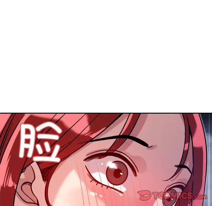 恋人未满 第10話 韩漫图片36