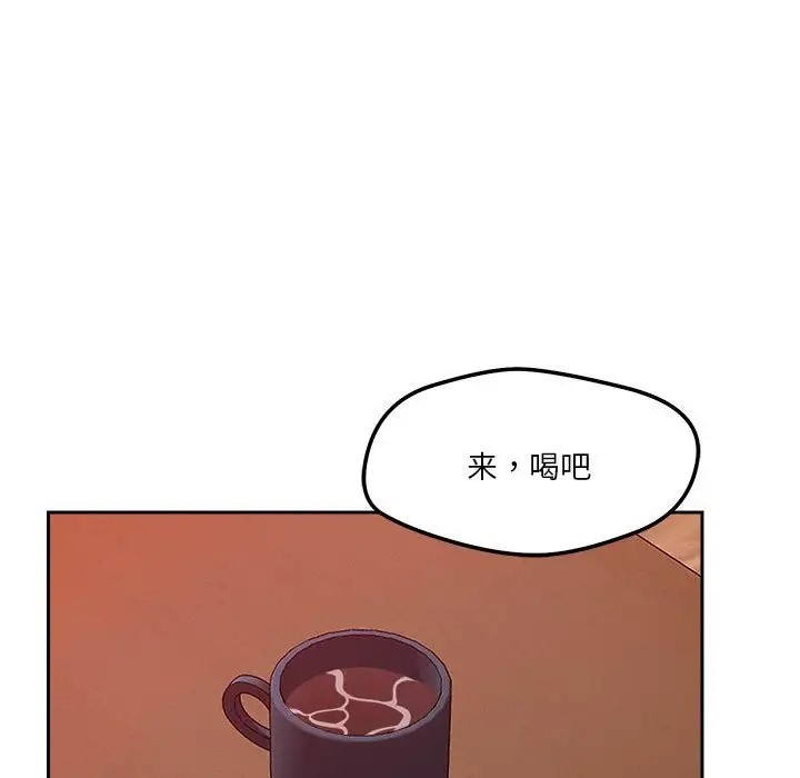 恋人未满 第10話 韩漫图片125