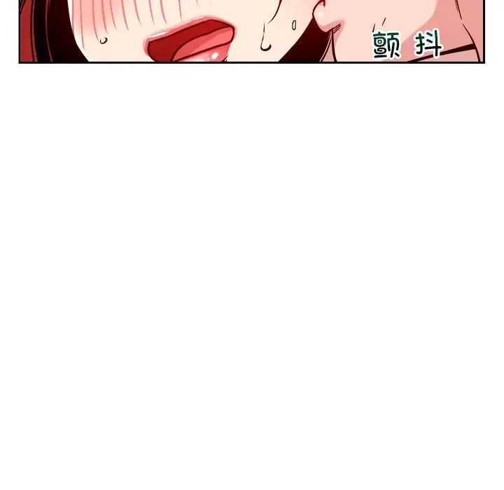 恋人未满 第10話 韩漫图片151