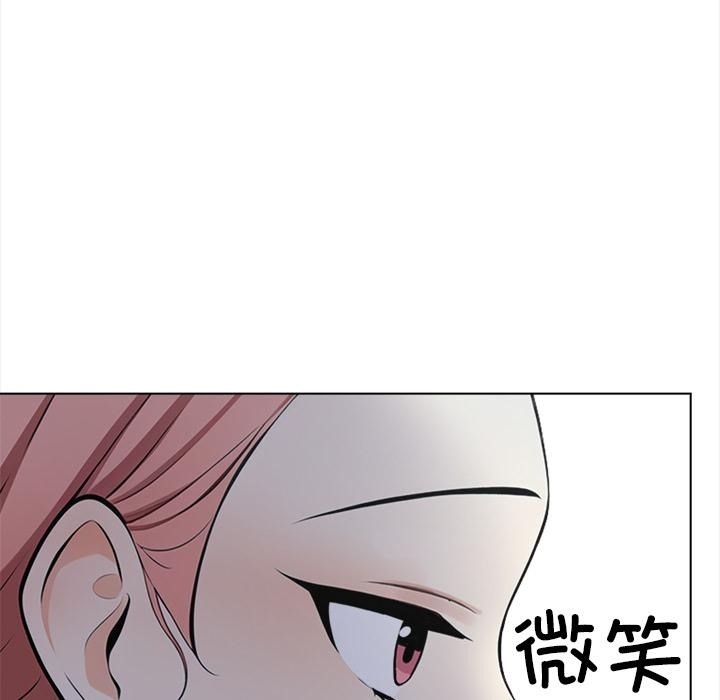 情侣游戏 第1話 韩漫图片166