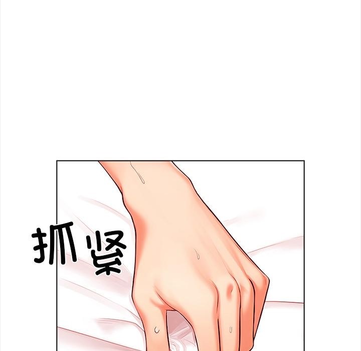 情侣游戏 第1話 韩漫图片53