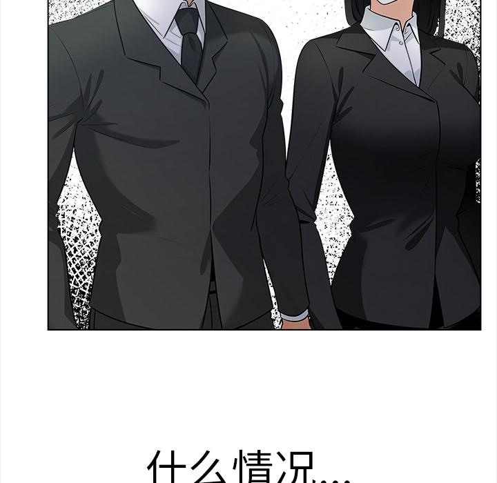 情侣游戏 第1話 韩漫图片169