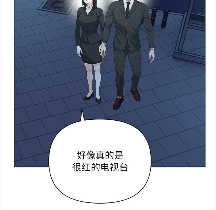 情侣游戏 第1話 韩漫图片160