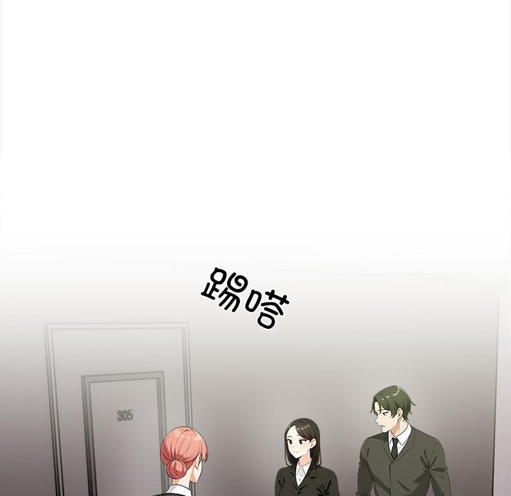 情侣游戏 第1話 韩漫图片171