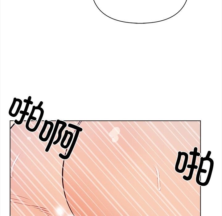 情侣游戏 第1話 韩漫图片48