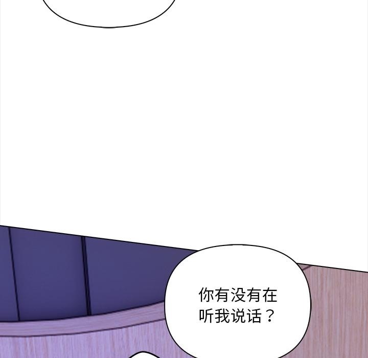 情侣游戏 第1話 韩漫图片81