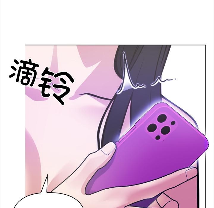 情侣游戏 第1話 韩漫图片87