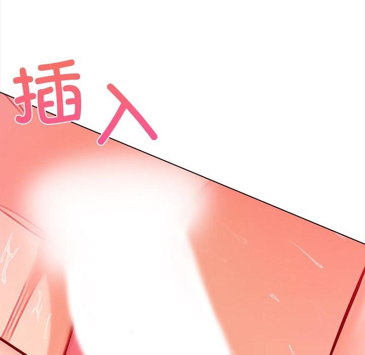 情侣游戏 第1話 韩漫图片28