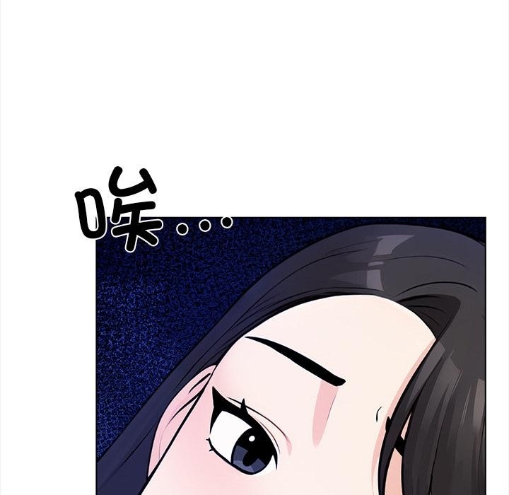 情侣游戏 第1話 韩漫图片75