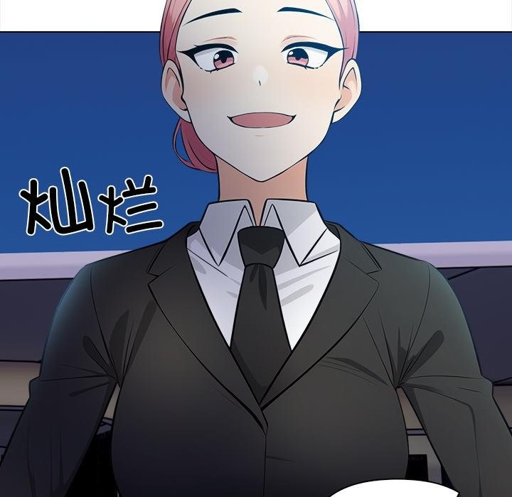 情侣游戏 第1話 韩漫图片164