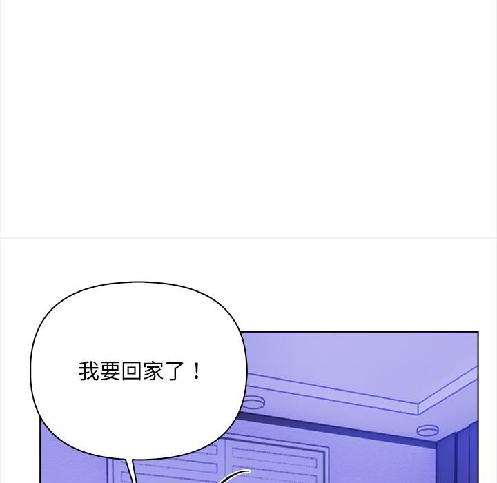 情侣游戏 第1話 韩漫图片107