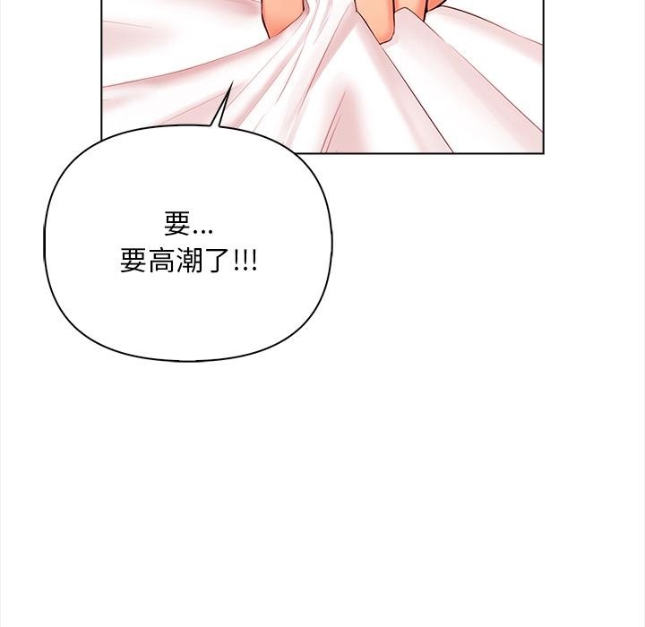 情侣游戏 第1話 韩漫图片54
