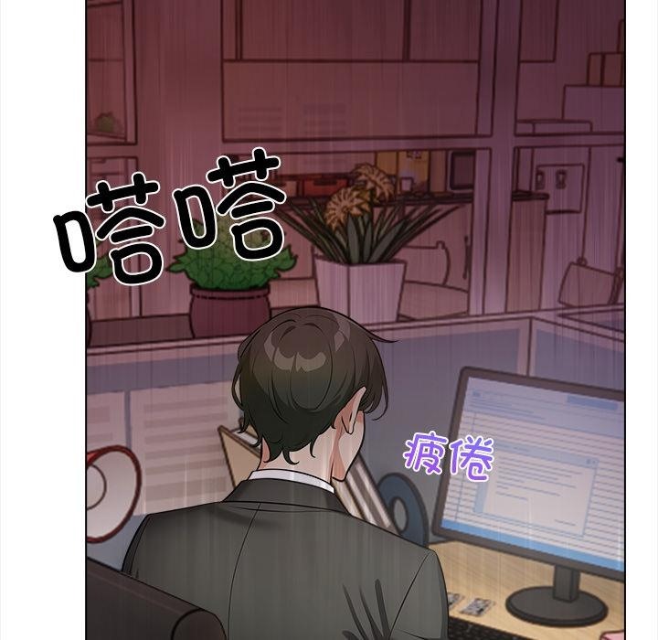 情侣游戏 第1話 韩漫图片117