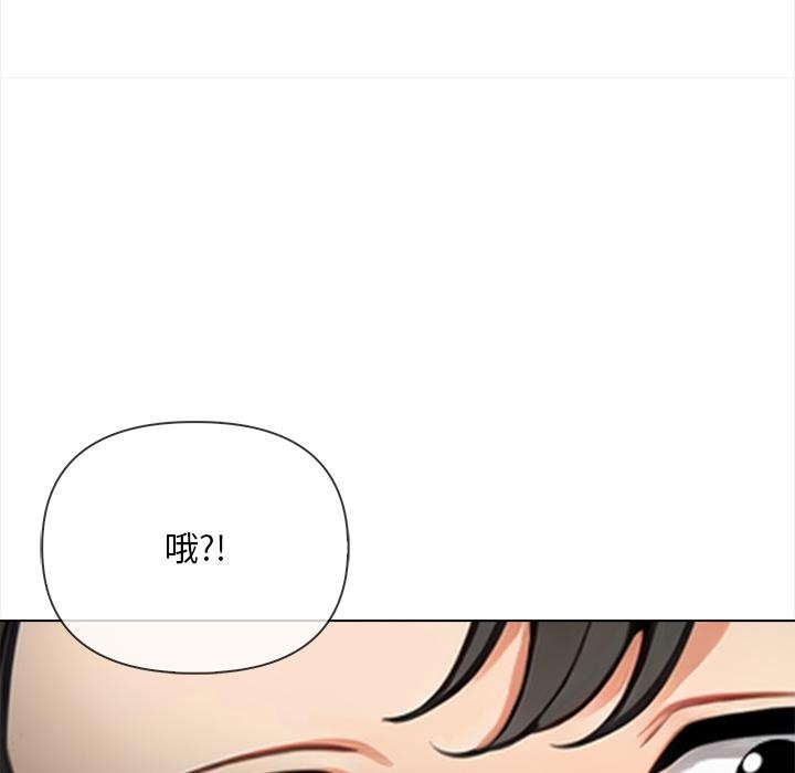 情侣游戏 第1話 韩漫图片136