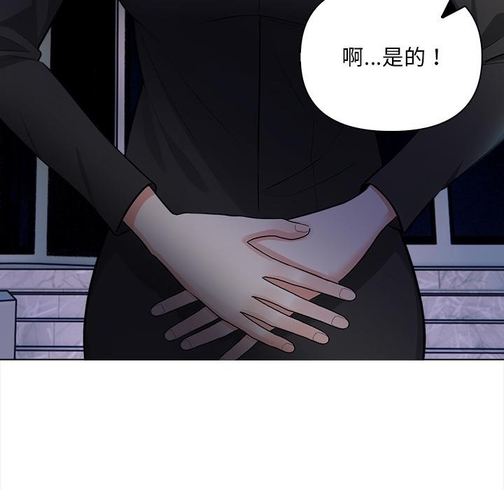 情侣游戏 第1話 韩漫图片165